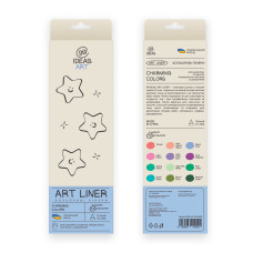 Набір кольорових лінерів 99IDEAS 12 шт Charming colors (854521)