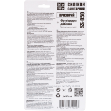 Санітарний силіконовий герметик прозорий BeLife (S-050), 50 мл