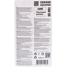 Санитарный силиконовый герметик белый BeLife (S-051), 50 мл