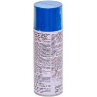 Универсальная акриловая аэрозольная эмаль Bosny синий (21) RAL 5005