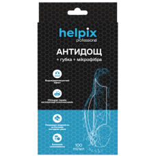 Средство для стекла Антидождь набор HELPIX, 100 мл (590009)