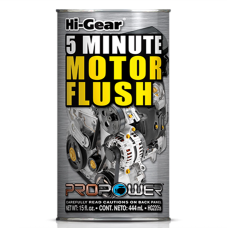 Промывка двигателя 5 мин. Hi-Gear HG2205, 444 мл (732205)