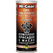 Комплекс суперприсадок до оливи для старих авто з SMT2 Hi-Gear HG2250, 444 мл (732250)