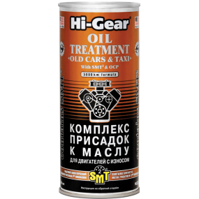 Комплекс суперприсадок к маслу для подержанных авто с SMT2 Hi-Gear HG2250, 444 мл (732250)