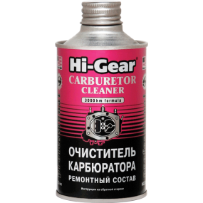 Очиститель карбюратора (на 40-60 л) Hi-Gear HG3206, 325 мл (733206)