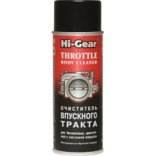 Очищувач впускного тракту для бенз. дв. з системою впорскування Hi-Gear HG3247, 312 мл (733247)