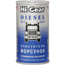 Очиститель форсунок для дизеля Hi-Gear HG3415, 295 мл (733415)