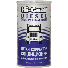 Цетан-корректор кондиционер для дизтоплива Hi-Gear HG3435, 325 мл (733435)