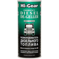 Размораживатель дизтоплива 1:200 Hi-Gear HG4117, 444 мл (734117)