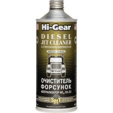 Очиститель форсунок для дизеля, нейтрализатор NOx, CH, CO из SMT2 Hi-Gear HG4242, 946 мл (734242)