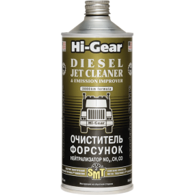 Очиститель форсунок для дизеля, нейтрализатор NOx, CH, CO из SMT2 Hi-Gear HG4242, 946 мл (734242)