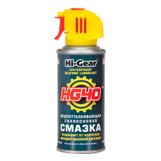 Смазка универсальная силиконовая водоотталкивающая Hi-Gear HG5502, 185 мл (735502)