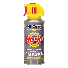 Смазка универсальная литиевая Hi-Gear HG5504, 185 мл (735504)