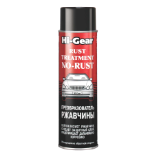 Преобразователь ржавчины Hi-Gear HG5721, 368 мл (735721)