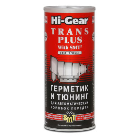 Тюнинг для АвтоКПП из SMT2 Hi-Gear HG7012, 325 мл (737012)