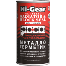 Герметик металлокерамический HG9037 Hi-Gear, 325 мл (739037)
