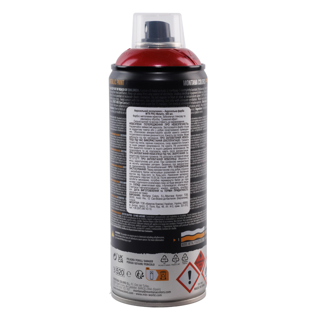 Аерозольна фарба з ефектом металік MTN PRO Metallic Paint R-3032 червона (622993)