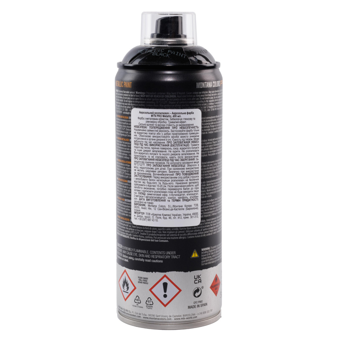 Аерозольна фарба з ефектом металік MTN PRO Metallic Paint R-9011 чорна (622995)