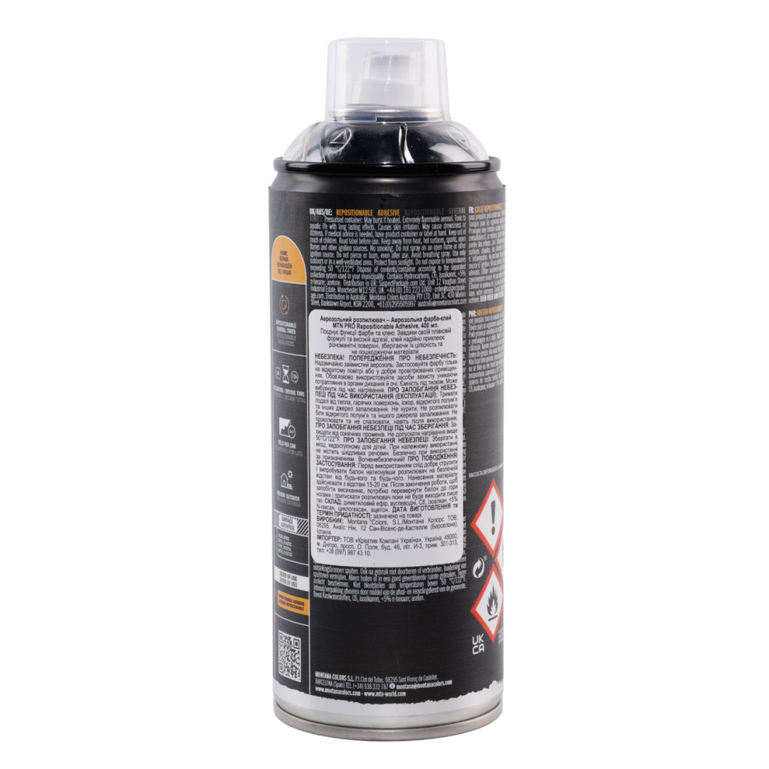 Аерозольний клей MTN PRO Repositionable Adhesive прозорий (633181)