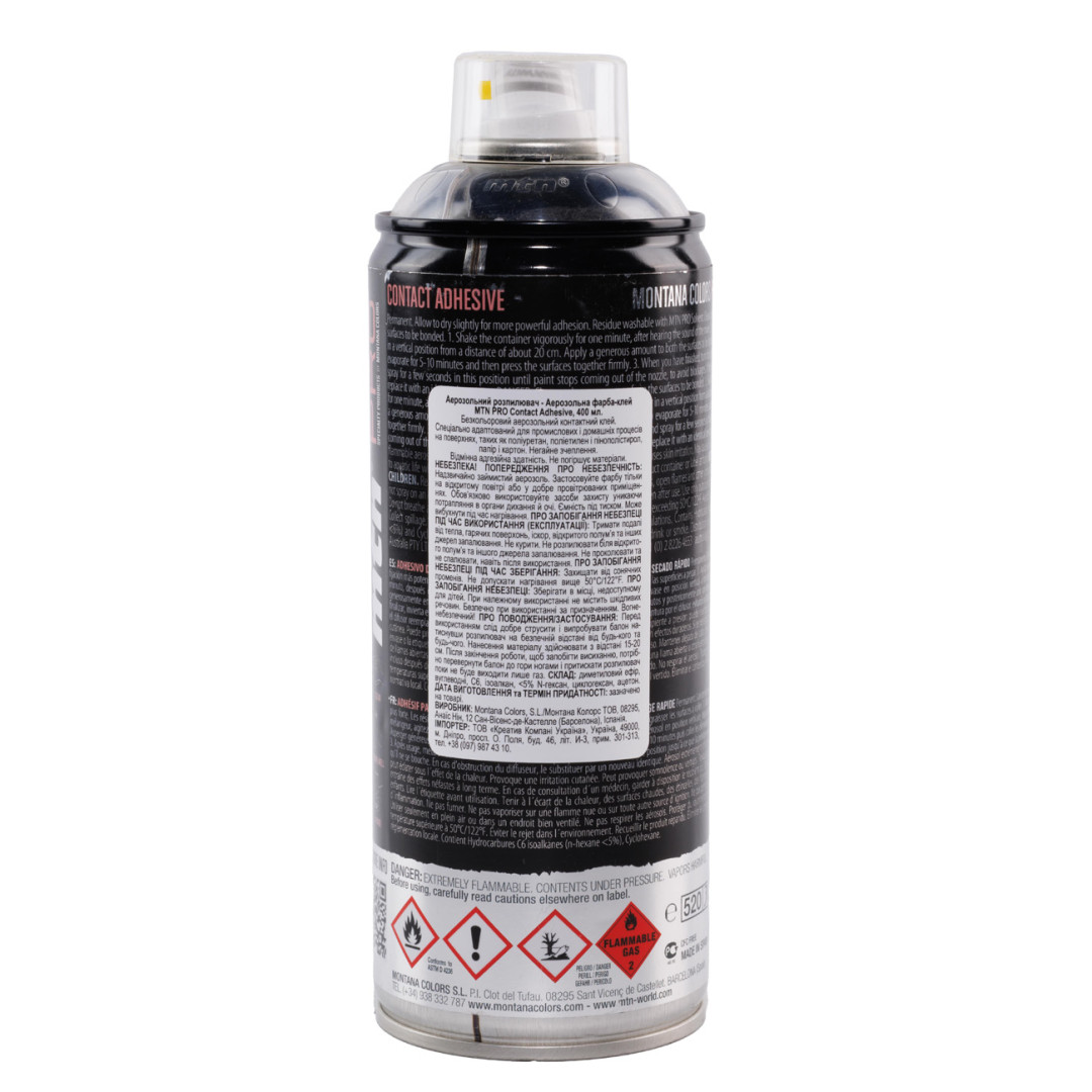 Аерозольна фарба-клей MTN PRO Contact Adhesive прозорий (633180)