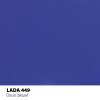 Реставраційний олівець Motip LADA океан (449)