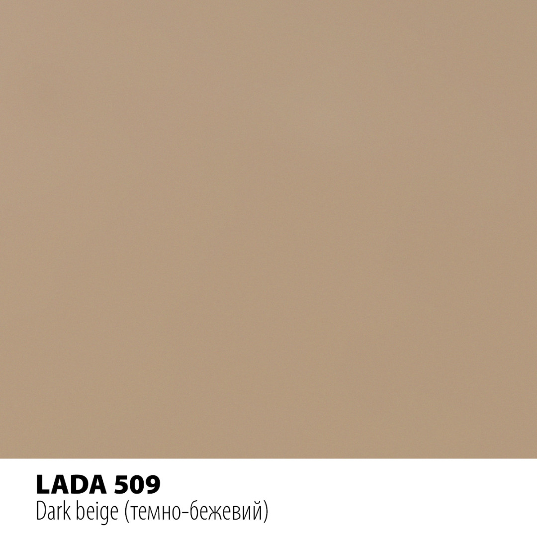 Реставраційний олівець Motip LADA темно-бежевий (509) Реставраційний олівець Motip LADA темно-бежевий (509)