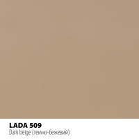 Реставраційний олівець Motip LADA темно-бежевий (509)