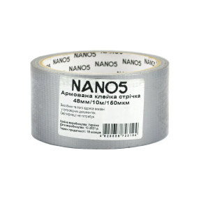 Лента армированная 48 мм х 10 м х 150 мкм Nano5 (N50014)