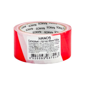 Стрічка сигнальна 48 мм х 100 м Nano5 (N50017)