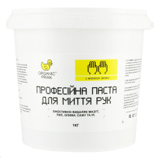 Паста для миття рук ORGANIC PRINK лимон, 1 г (019002)