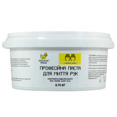 Паста для миття рук ORGANIC PRINK лимон, 750 г (019003)