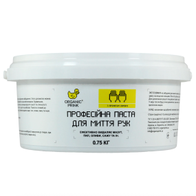 Паста для мытья рук ORGANIC PRINK лимон, 750 г (019003)