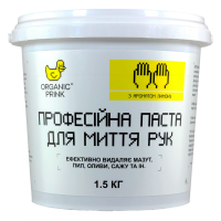 Паста для миття рук ORGANIC PRINK лимон, 1.5 кг (019004)