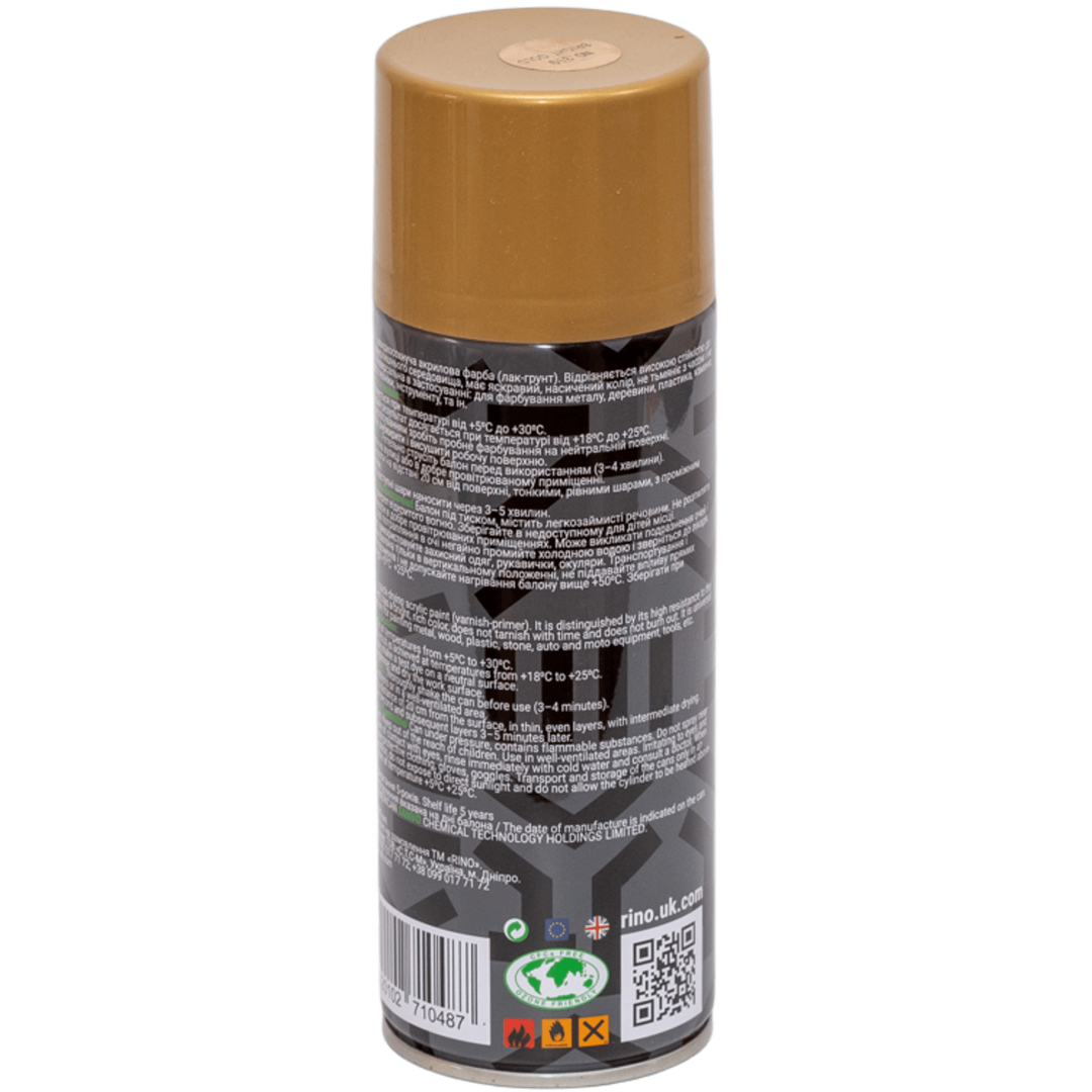 Универсальная акриловая эмаль Rino Crome Paint золото (RP-319) Универсальная акриловая эмаль Rino Crome Paint золото (RP-319)