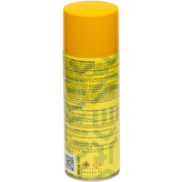 Універсальна алкідна аерозольна емаль Rino Expert жовта RAL 1023 (RE-1023)