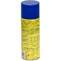 Універсальна алкідна аерозольна емаль Rino Expert синя RAL 5002 (RE-5002)