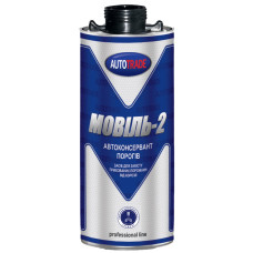 Мовиль автоконсервант под пистолет Autotrade 2У, 750 г (131603)