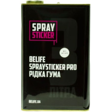 BeLife SPRAYSTICKER PRO чорна матова (R4), 1кг