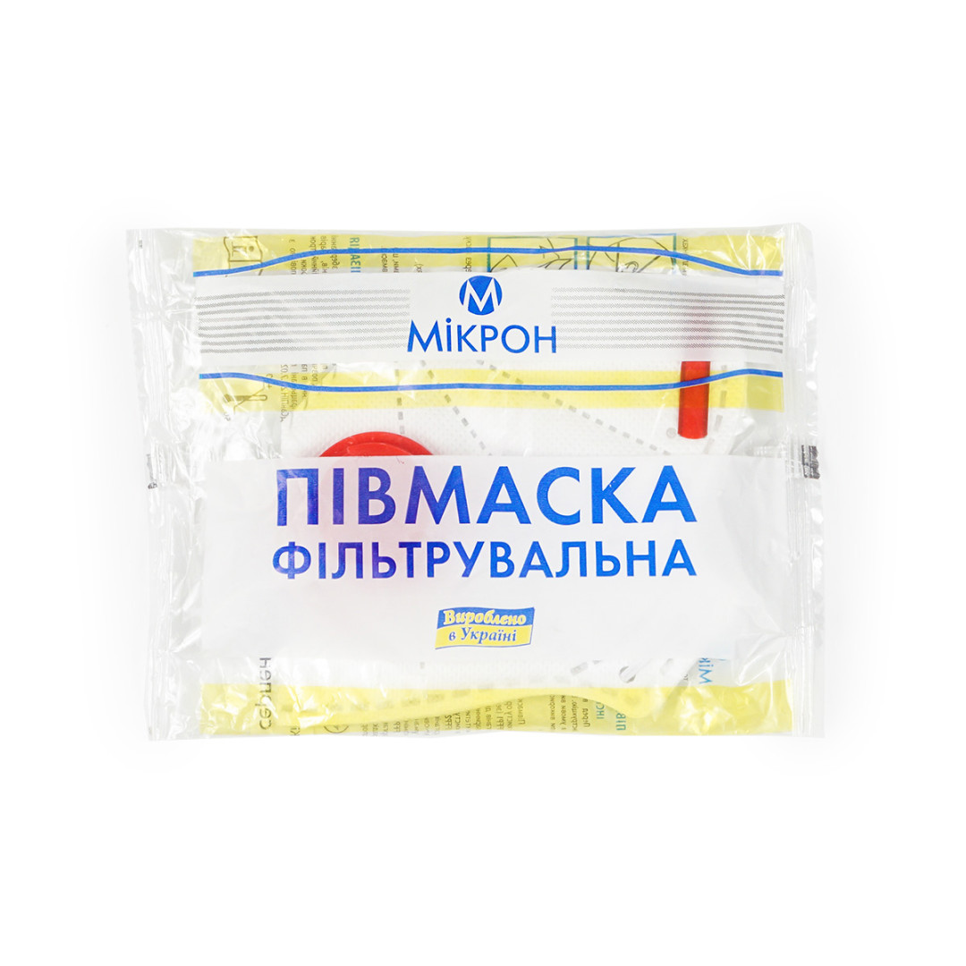 Респиратор "Микрон" FFP3 с клапаном ПДК 50 (100-224)