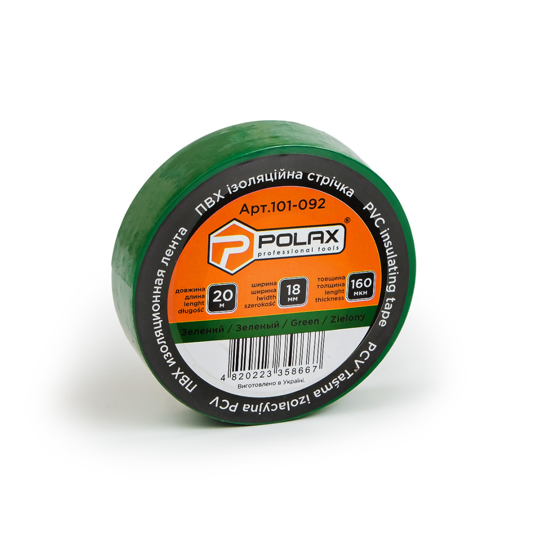 Изоляционная лента ПВХ Polax зелёная 20 м (101-092)