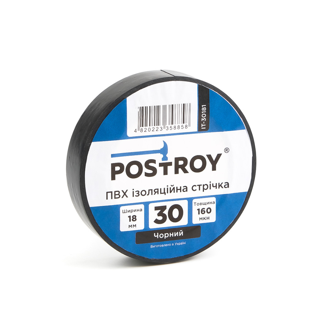 Набор изоляционных лент Postroy ПВХ  цветные 30 м (30-30187)