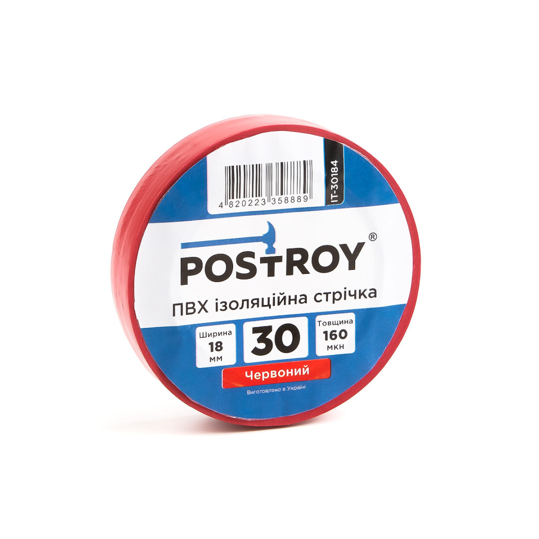 Набор изоляционных лент Postroy ПВХ  цветные 30 м (30-30187)