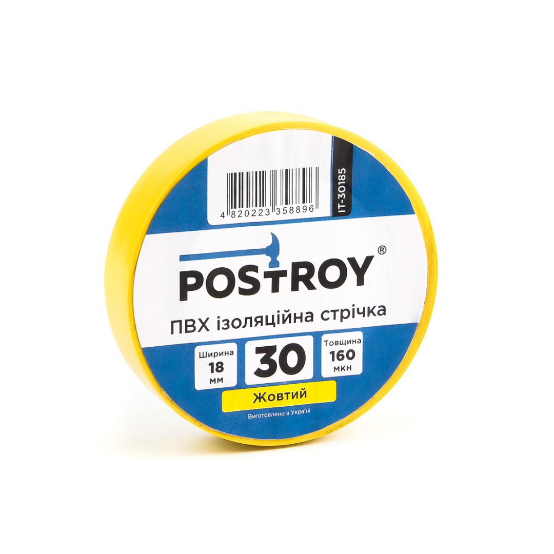 Набор изоляционных лент Postroy ПВХ  цветные 30 м (30-30187)