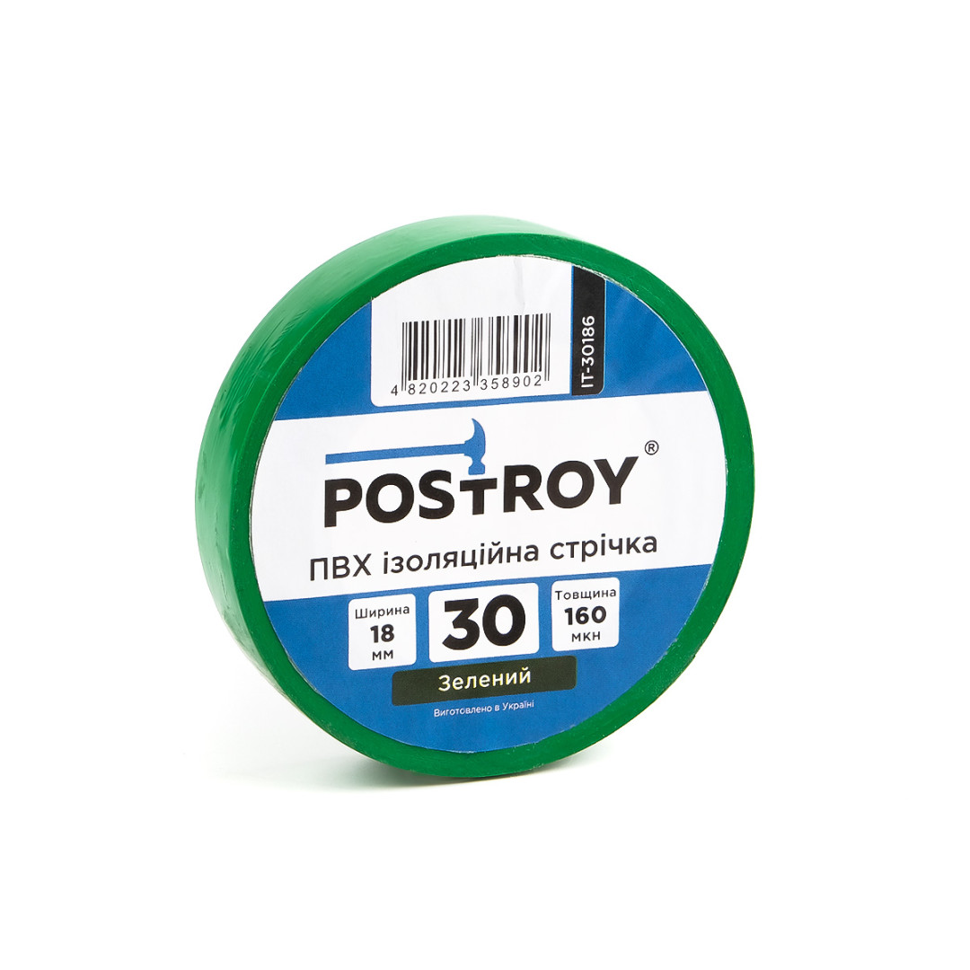 Набор изоляционных лент Postroy ПВХ  цветные 30 м (30-30187)